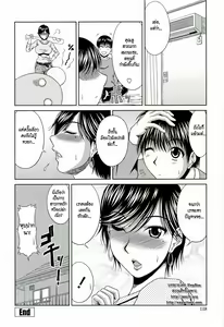 Page 120 of Manatsu no Hanazono ~Oba + Shimai Ohame H~ - preview thumbnail