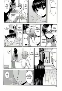 Page 146 of Manatsu no Hanazono ~Oba + Shimai Ohame H~ - preview thumbnail