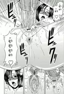 Page 152 of Manatsu no Hanazono ~Oba + Shimai Ohame H~ - preview thumbnail