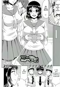 Page 158 of Manatsu no Hanazono ~Oba + Shimai Ohame H~ - preview thumbnail