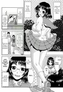 Page 160 of Manatsu no Hanazono ~Oba + Shimai Ohame H~ - preview thumbnail