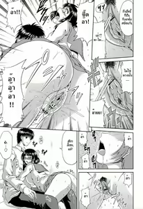 Page 163 of Manatsu no Hanazono ~Oba + Shimai Ohame H~ - preview thumbnail