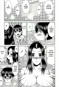 Page 177 of Manatsu no Hanazono ~Oba + Shimai Ohame H~ - preview thumbnail