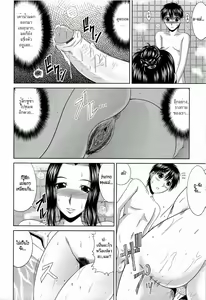 Page 182 of Manatsu no Hanazono ~Oba + Shimai Ohame H~ - preview thumbnail
