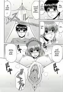 Page 198 of Manatsu no Hanazono ~Oba + Shimai Ohame H~ - preview thumbnail