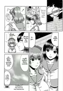 Page 204 of Manatsu no Hanazono ~Oba + Shimai Ohame H~ - preview thumbnail