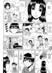 Page 28 of Manatsu no Hanazono ~Oba + Shimai Ohame H~ - preview thumbnail