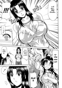 Page 29 of Manatsu no Hanazono ~Oba + Shimai Ohame H~ - preview thumbnail