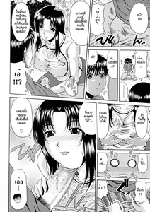 Page 30 of Manatsu no Hanazono ~Oba + Shimai Ohame H~ - preview thumbnail