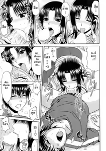 Page 31 of Manatsu no Hanazono ~Oba + Shimai Ohame H~ - preview thumbnail