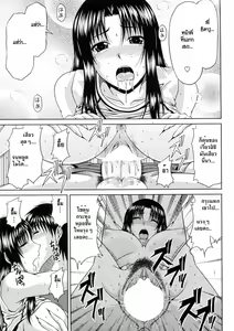 Page 39 of Manatsu no Hanazono ~Oba + Shimai Ohame H~ - preview thumbnail