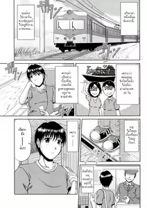 Page 5 of Manatsu no Hanazono ~Oba + Shimai Ohame H~ - preview thumbnail