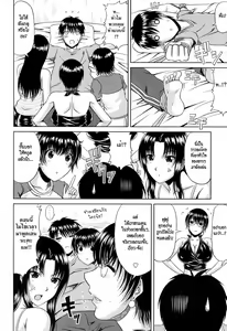 Page 68 of Manatsu no Hanazono ~Oba + Shimai Ohame H~ - preview thumbnail