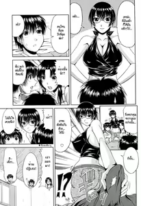 Page 69 of Manatsu no Hanazono ~Oba + Shimai Ohame H~ - preview thumbnail