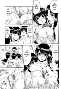 Page 71 of Manatsu no Hanazono ~Oba + Shimai Ohame H~ - preview thumbnail