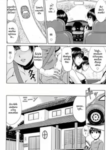 Page 8 of Manatsu no Hanazono ~Oba + Shimai Ohame H~ - preview thumbnail