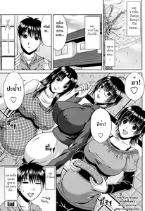 Page 84 of Manatsu no Hanazono ~Oba + Shimai Ohame H~ - preview thumbnail