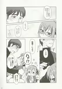 Page 8 of Comic Market de Aimashou 2005 Fuyu - preview thumbnail