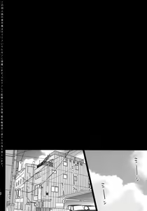 Page 5 of Summer Halation - preview thumbnail