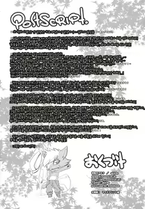 Page 34 of Love Retriever 2 - preview thumbnail