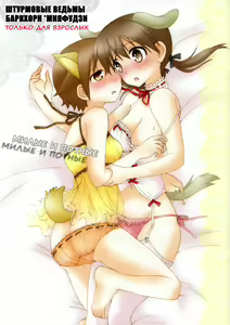 Cutey&Sweety — hentai manga cover on Fhentai