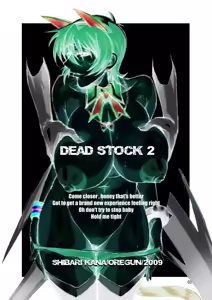 Page 2 of DEAD STOCK 2 - preview thumbnail