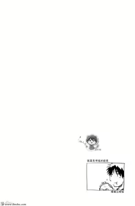 Page 8 of Ring ni Matsuwaru Etosetora | 有關戒指的種種 - preview thumbnail