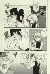 Page 7 of Hentai Kyuuketsuki to Warawanai Danshi Koukousei - preview thumbnail
