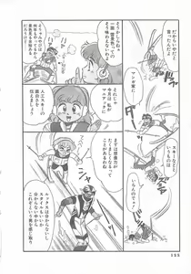 Page 124 of Wonderful Wonder - preview thumbnail