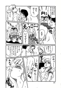 Page 152 of Dear My Friend - preview thumbnail