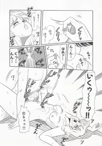 Page 80 of Dear My Friend - preview thumbnail