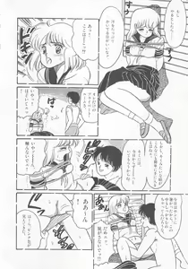 Page 8 of Dear My Friend - preview thumbnail