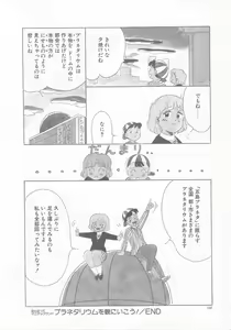 Page 152 of Sesame Beans - preview thumbnail