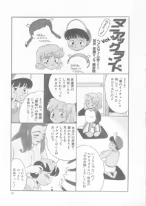 Page 153 of Sesame Beans - preview thumbnail