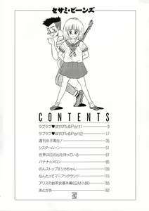Page 4 of Sesame Beans - preview thumbnail