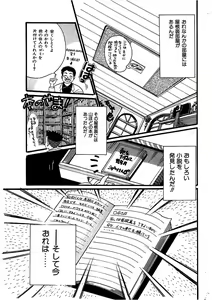 Page 5 of Sesame Beans - preview thumbnail
