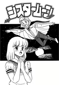 Page 53 of Sesame Beans - preview thumbnail