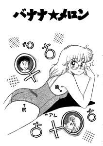 Page 87 of Sesame Beans - preview thumbnail