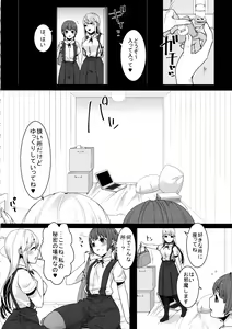 Page 10 of Futanari-chan to Otokonoko - preview thumbnail