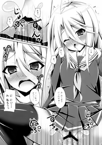 Page 13 of Gamer Kyoudai ga Sex wo Oboeta You desu - preview thumbnail