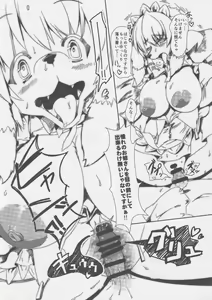 Page 13 of Clover Rolls 2 - preview thumbnail