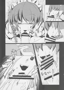 Page 20 of Clover Rolls 2 - preview thumbnail