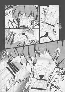 Page 21 of Clover Rolls 2 - preview thumbnail