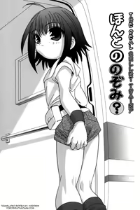 Page 100 of Waruiko - preview thumbnail