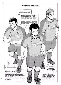 Page 4 of T.S.D vol.2 - preview thumbnail