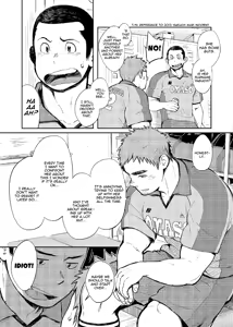 Page 8 of T.S.D vol.2 - preview thumbnail