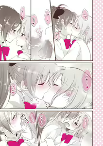 Page 3 of Manatsu no ETUDE - preview thumbnail