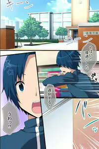 Page 3 of Mousou Techou - preview thumbnail