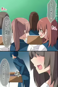 Page 4 of Mousou Techou - preview thumbnail