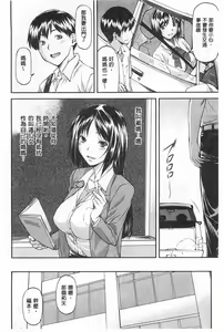 Page 33 of Ana no Oku no Ii Tokoro | 穴裡面的絕妙秘部 - preview thumbnail